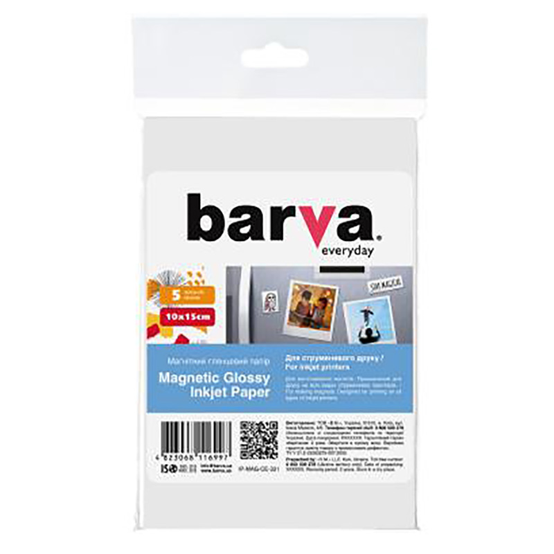 Cumpara  Hârtie de imprimare - A6 Magnetic Glossy Inkjet Paper 5p, Barva..