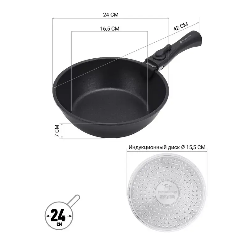 Set de vase Polaris EasyKeep-3D, 2,5L, Negru