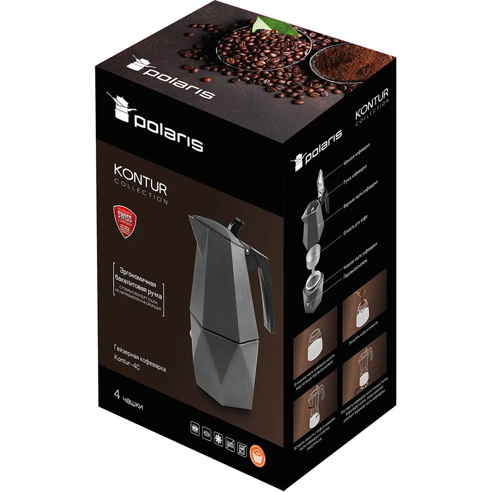 Cafetieră gheizer Polaris Kontur-4C, Negru