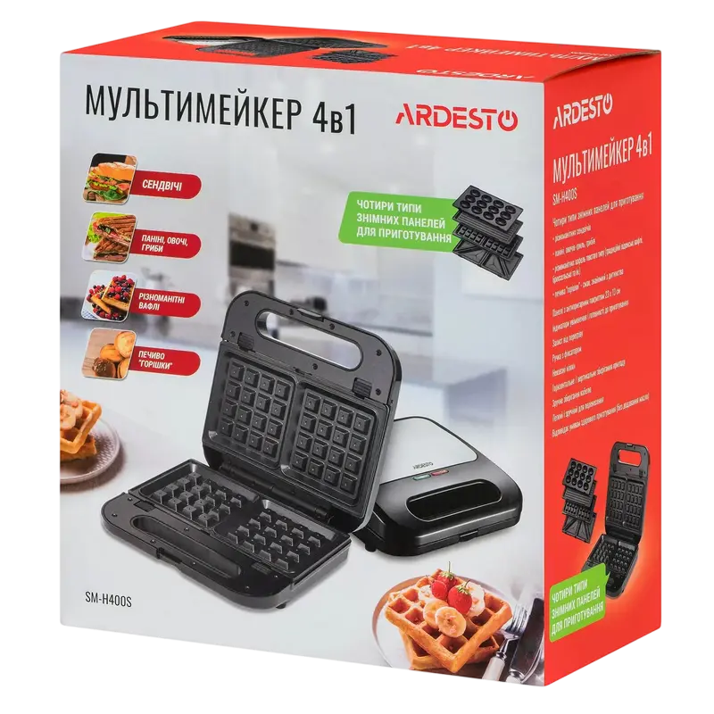 Aparat pentru sandwich multifunctional Ardesto SM-H400S, Negru | Oțel inoxidabil