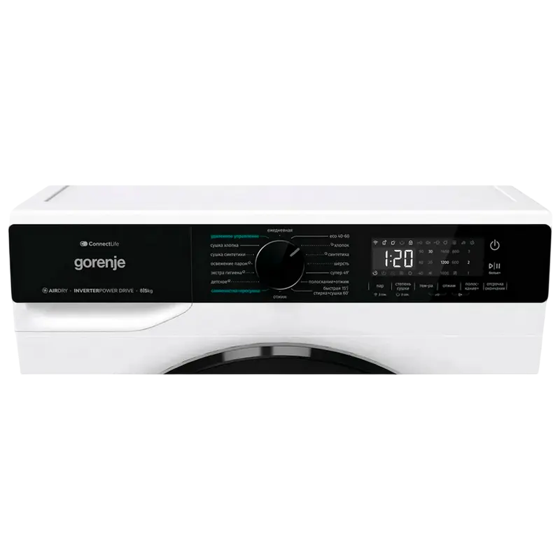 Mașină de spălat cu uscător Gorenje WD2PA854ADW, 8kg, Alb