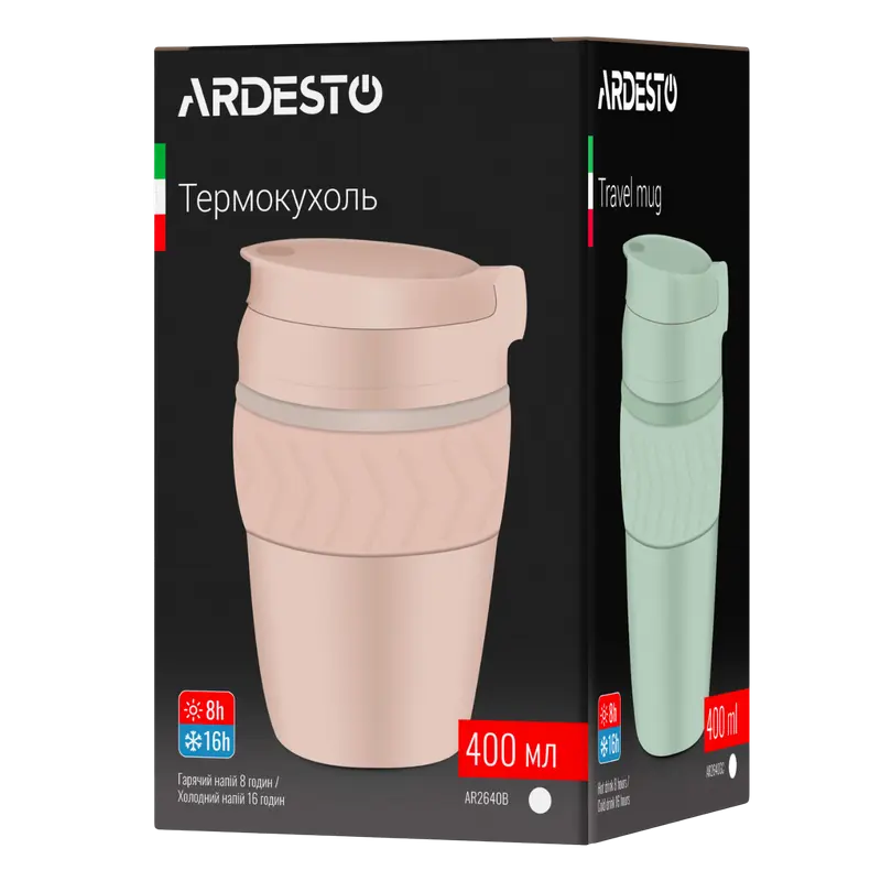 Термокружка Ardesto AR2640GC, 0,4л, Зелёный
