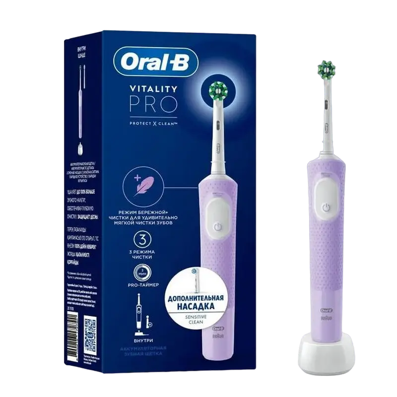 Periuță de dinți electrică Braun Oral-B Vitality Pro, Violet