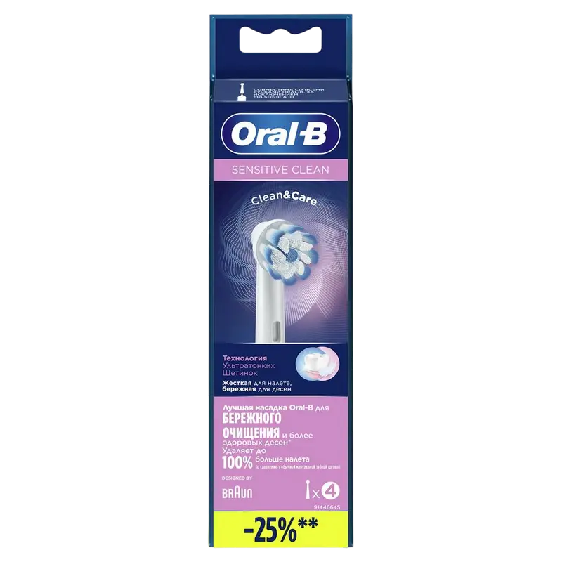 Periuță de dinți Electric Toothbrush Braun EB60/4