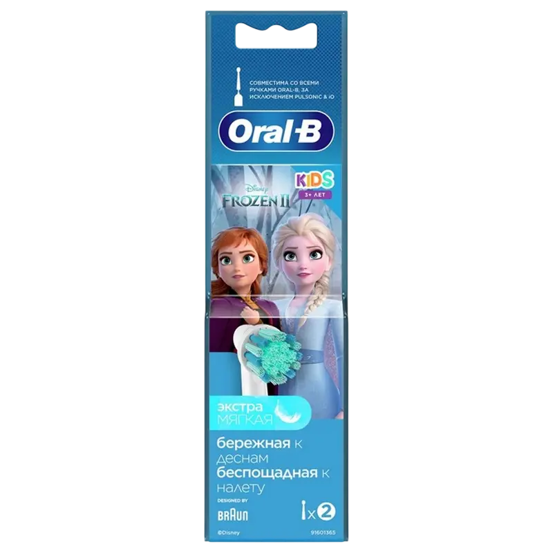 Duză pentru periuța de dinți electrică Braun Oral-B EB10-2 Frozen, Alb