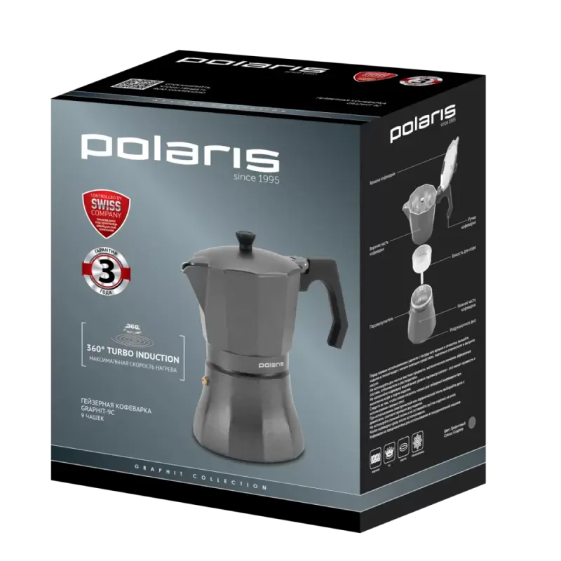 Cafetieră gheizer Polaris Graphit-9C, Grafit