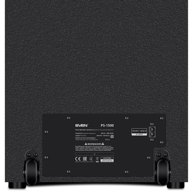 Sistem audio SVEN PS-1500, Negru