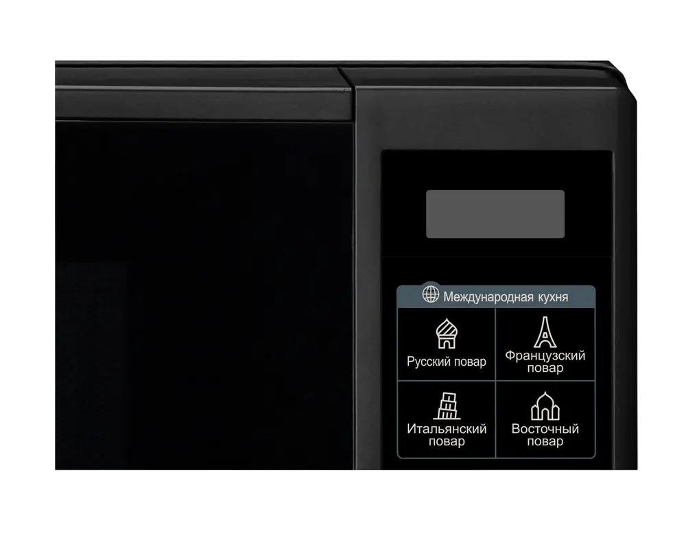 Cuptor cu microunde LG MS2042DB, Negru