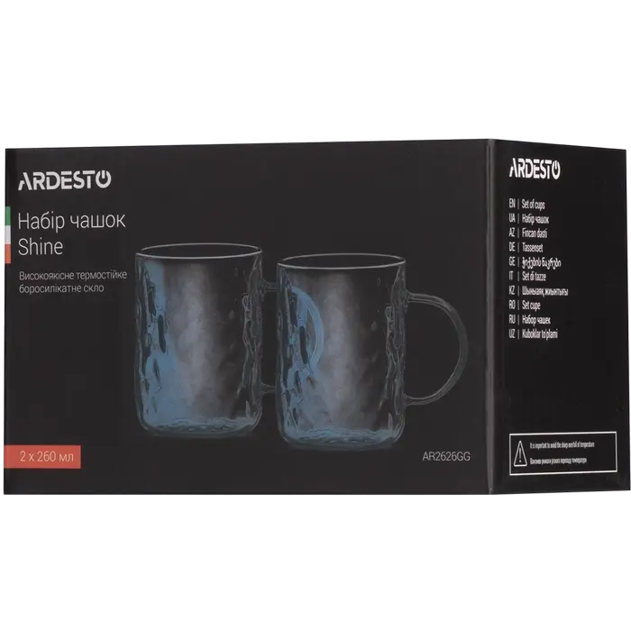 Set cupe Ardesto Shine AR2626GG, 260 ml, 2 bucs, Gri