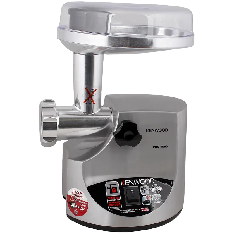 Mașină de tocat carne Kenwood MG 516, Argintiu