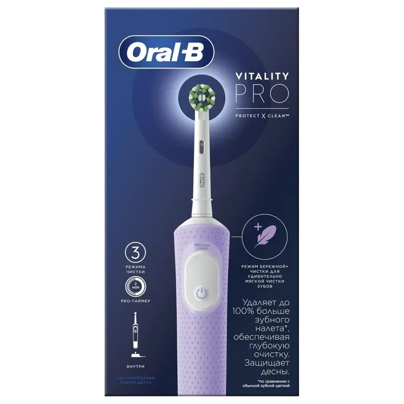 Periuță de dinți electrică Braun Oral-B Vitality Pro, Lilac Mist