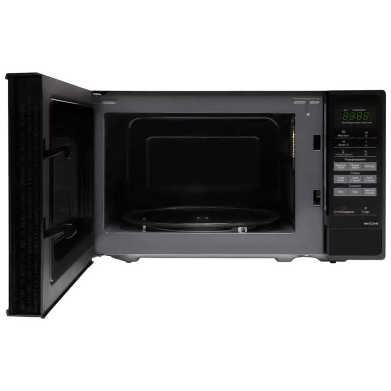 Cuptor cu microunde Panasonic NN-ST25HBZUE, Negru