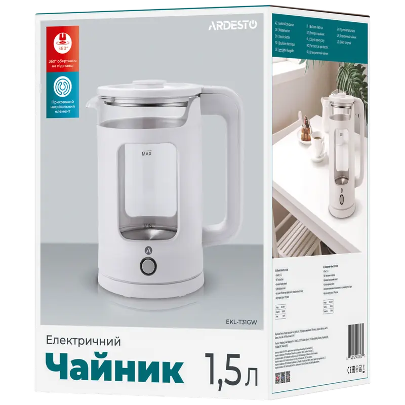 Fierbător electric Ardesto EKL-T31GW, Alb