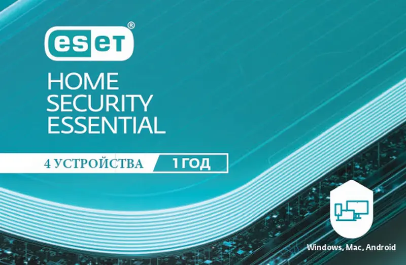 ESET Home Security ESSENTIAL 1 year. For prot..