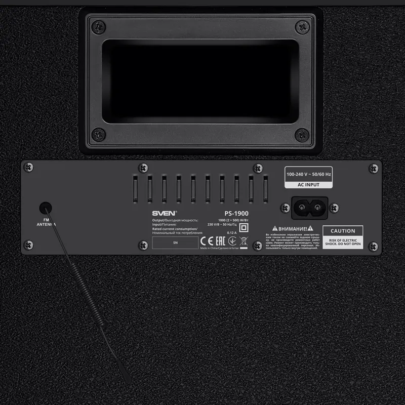 Sistem audio SVEN PS-1900, Negru