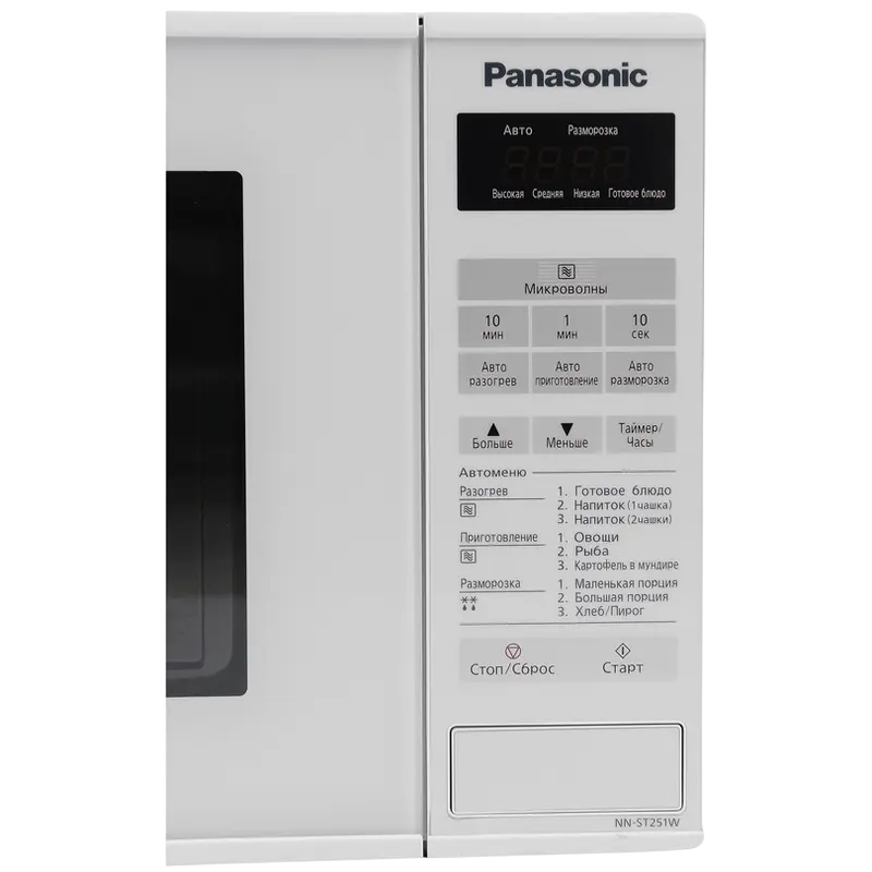 Cuptor cu microunde Panasonic NN-ST251WZUE, Alb