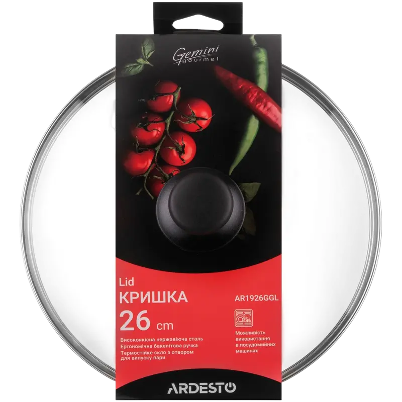 Крышка Ardesto Gemini Gourmet AR1926GGL, 26см, Нержавеющая сталь