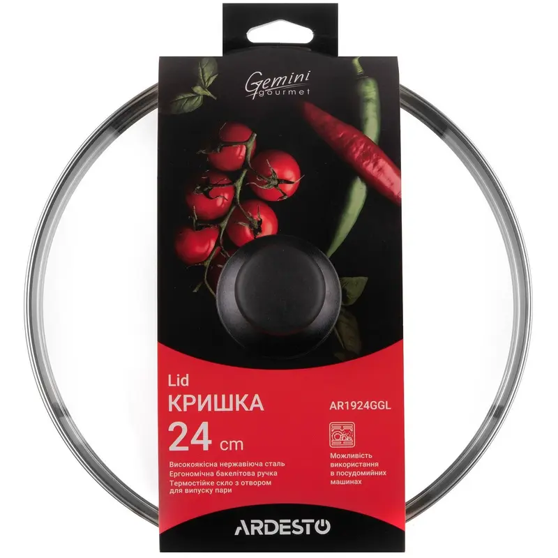Capac Ardesto Gemini Gourmet AR1924GGL, 24cm, Oțel inoxidabil