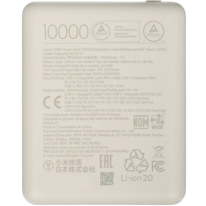 Acumulator extern Xiaomi BHR9333GL, 10000mAh, Alb
