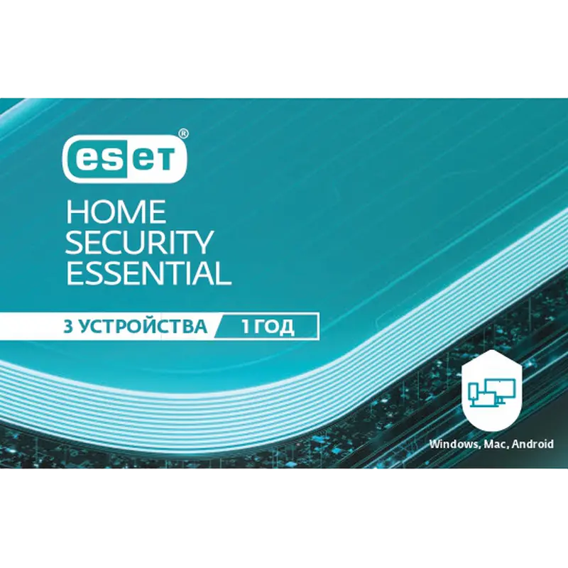 ESET Home Security ESSENTIAL 1 year. For prot..