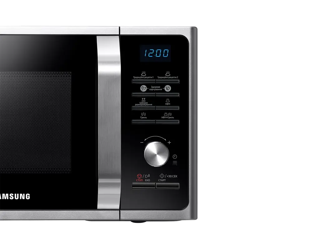 Микроволновая печь Samsung MS23F301TAS/OL, Серебристый