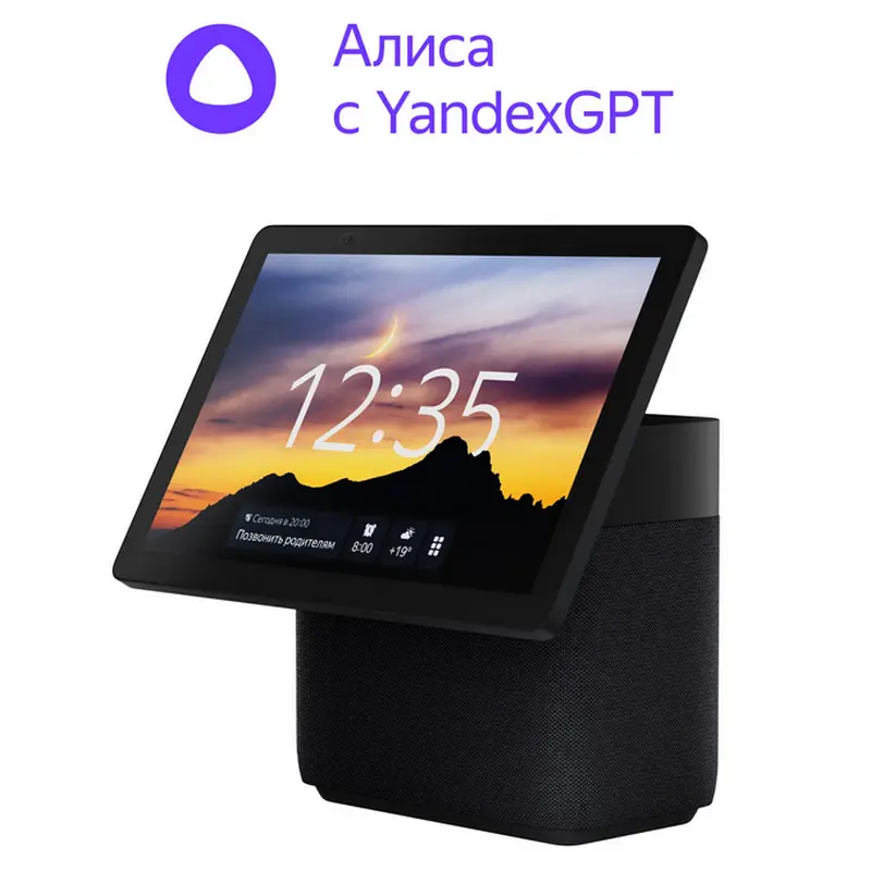 Cumpara  Boxe - Boxă inteligentă Yandex Station Duo Max YNDX-..