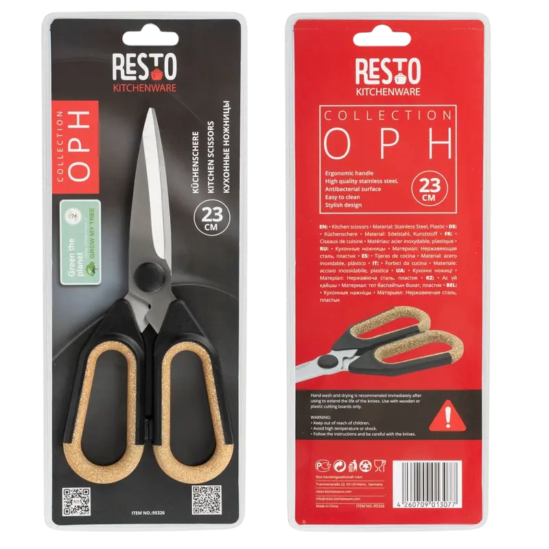 Ножницы RESTO 95326, Бежевый