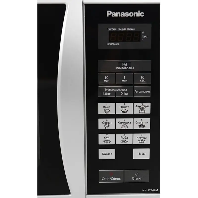 Cuptor cu microunde Panasonic NN-ST342MZUE, Argintiu