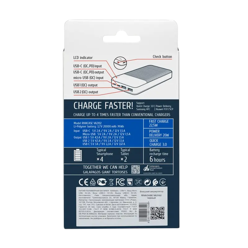 Încărcător portabil Rivacase VA2102, 20000mAh, Negru