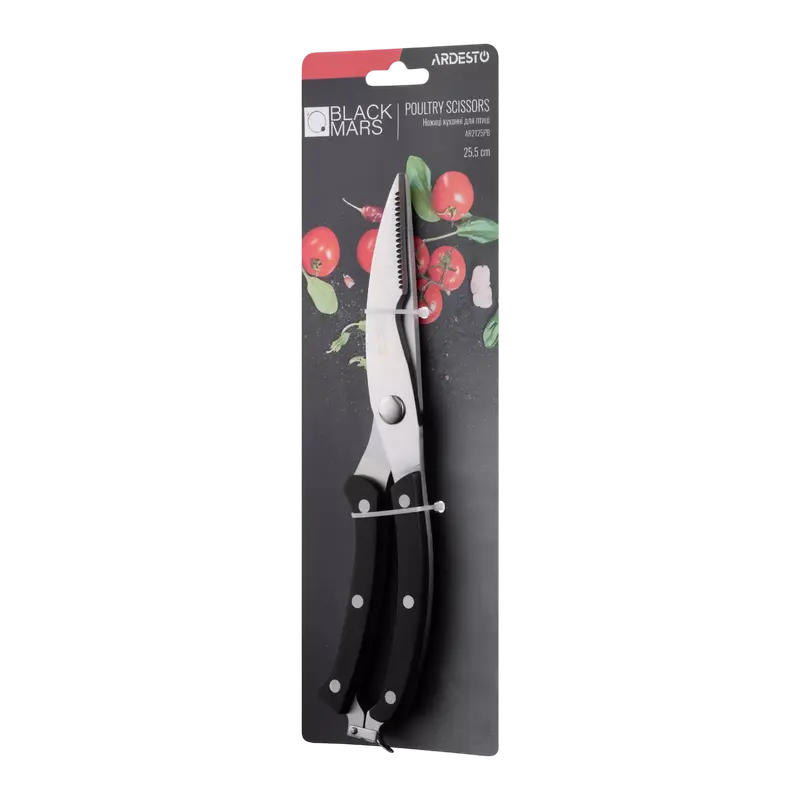 Ножницы Ardesto AR2125PB, Черный