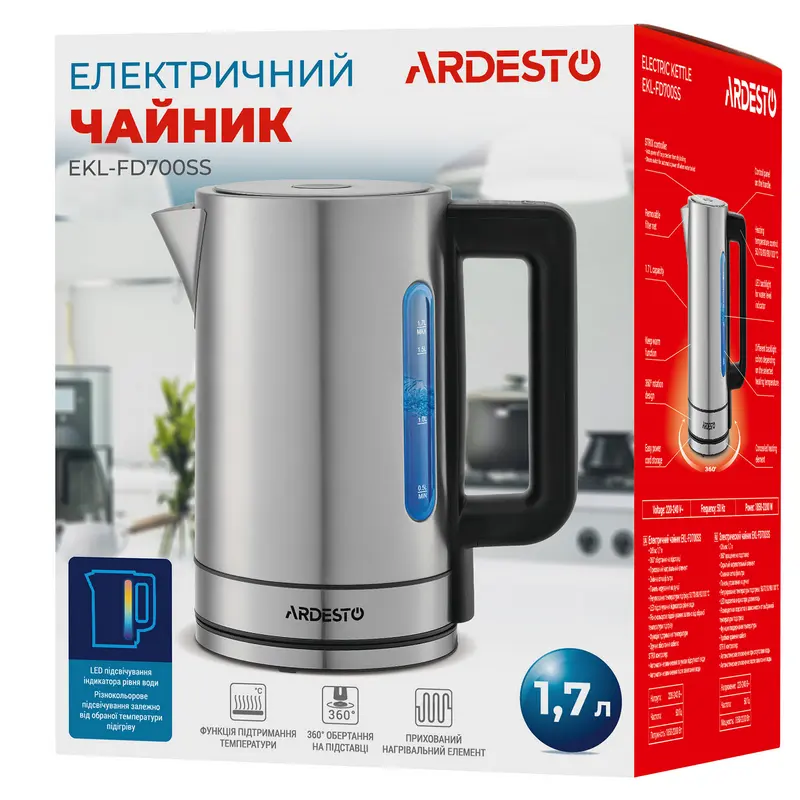 Fierbător electric Ardesto EKL-FD700SS, Oțel inoxidabil