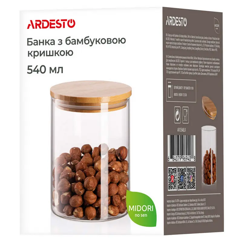 Cutie alimentara Ardesto AR1354BLR, Transparent