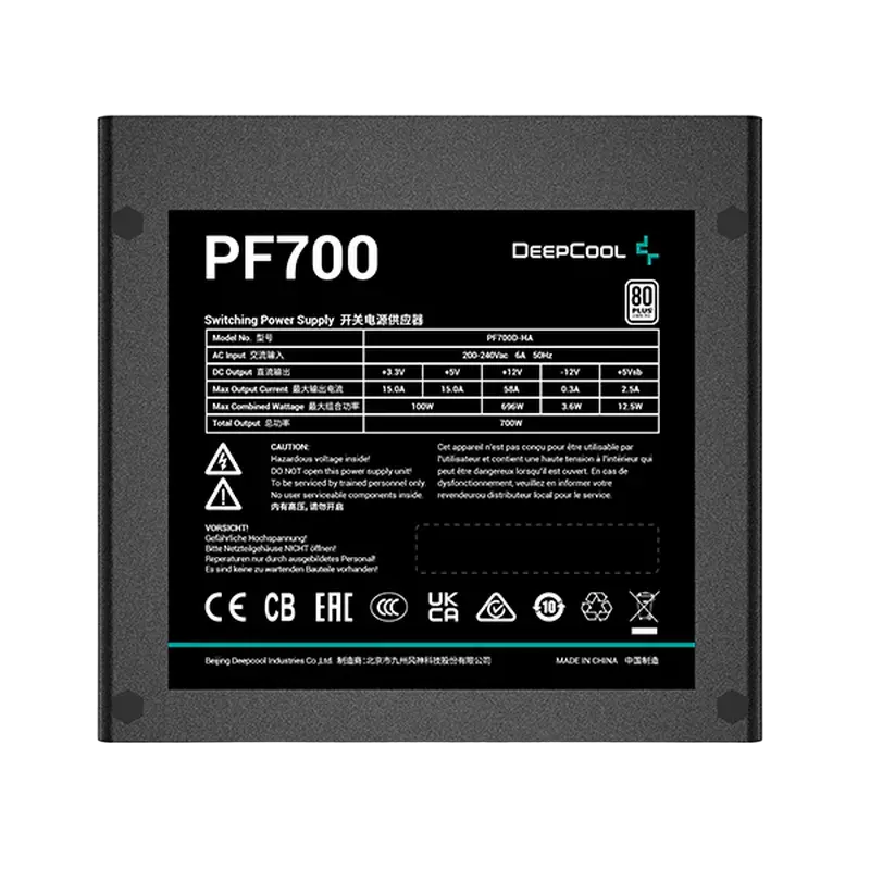 Sursă Alimentare PC Deepcool PF700, 700W, ATX, Nemodular