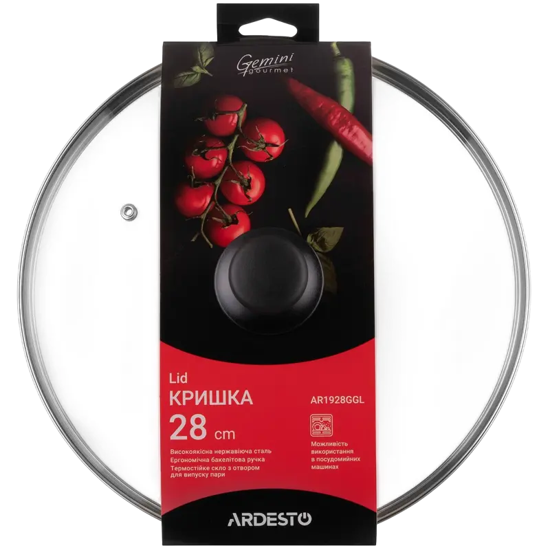 Capac Ardesto Gemini Gourmet AR1928GGL, 28cm, Oțel inoxidabil