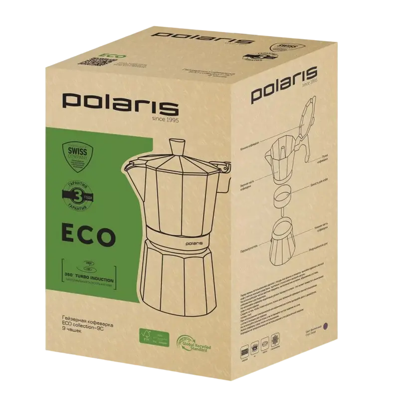 Cafetieră gheizer Polaris ECO collection-9С, Violet