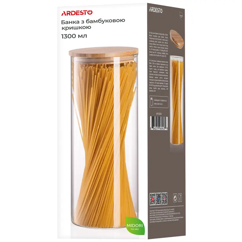 Cutie alimentara Ardesto AR1313BLR, Transparent