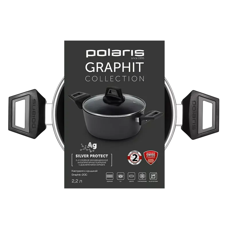 Кастрюля Polaris Graphit-20C, 2,2л, 20см, Чёрный