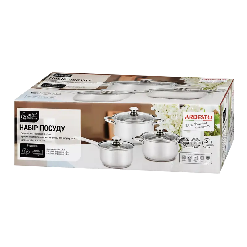 Набор посуды Ardesto AR1906PS, Нержавеющая сталь