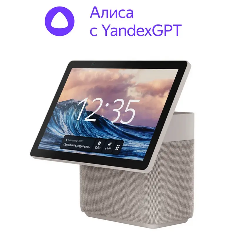 Difuzor Inteligent Yandex Station Duo Max YND..