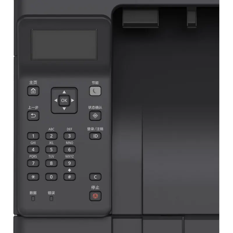Imprimantă laser Canon Printer i-Sensys LBP243dw, A4, Alb