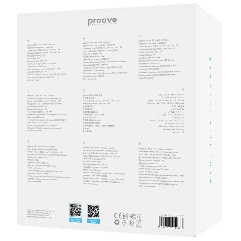 Ночник Proove Day & Night Холодный, тёплый белый