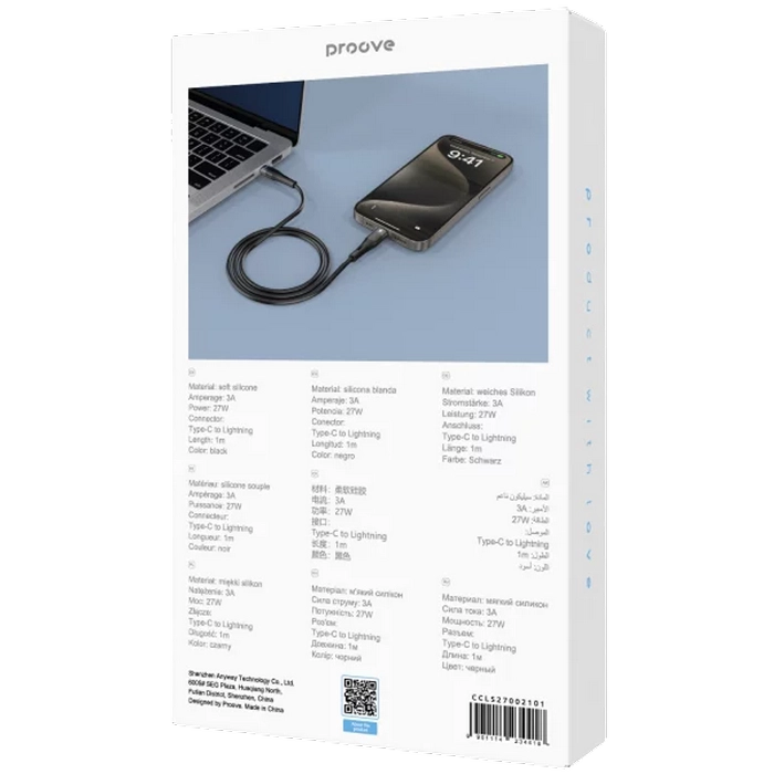 Cablu încărcare și sincronizare Proove Light Silicone Plus Negru
1 m | USB | 3А