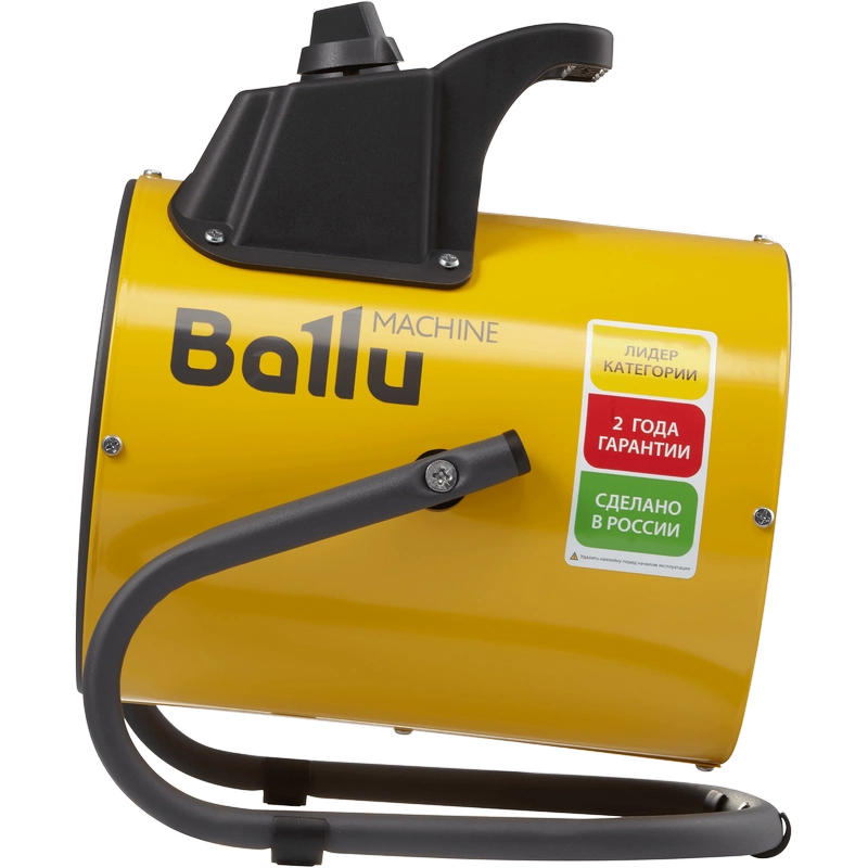 Pistol de căldură Ballu BHP-PE2-3 EU 2000 W Galben