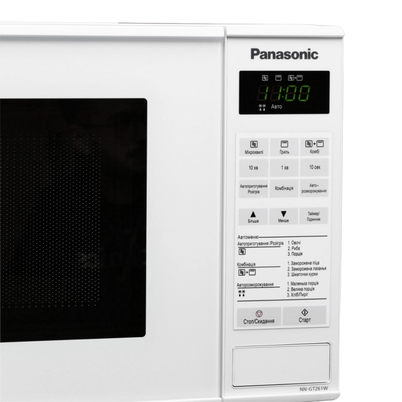 Микроволновая печь Panasonic NN-GT261WZUE Белый