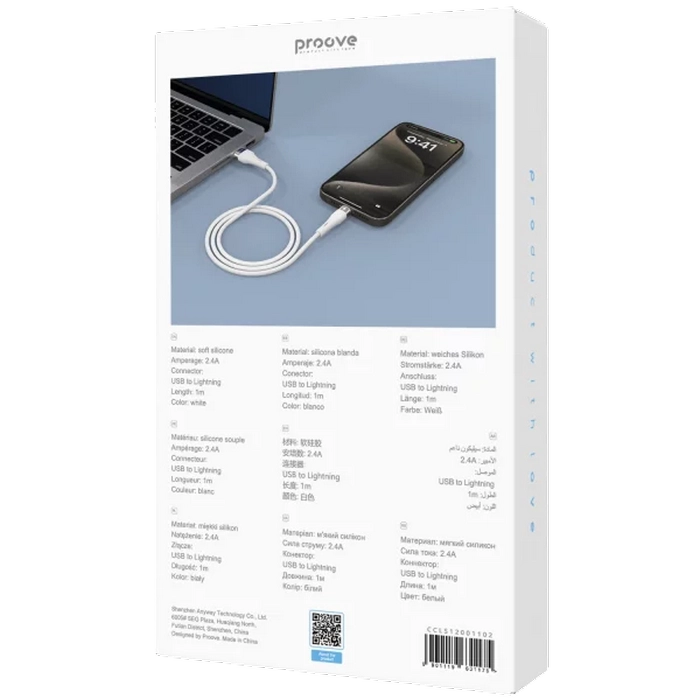 Cablu încărcare și sincronizare Proove Light Silicone Plus Lightning Alb
1 m | USB | 2.4 А