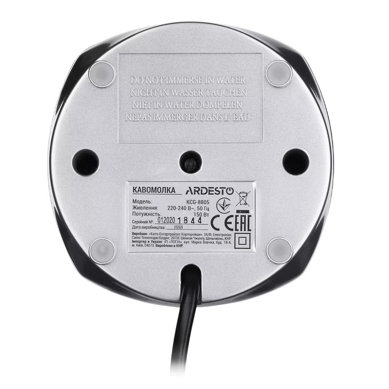 Râșniță de cafea Ardesto KCG-8805 Negru