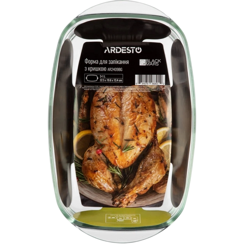 Форма для выпечки Ardesto AR2409BGB Black Mars Прозрачный