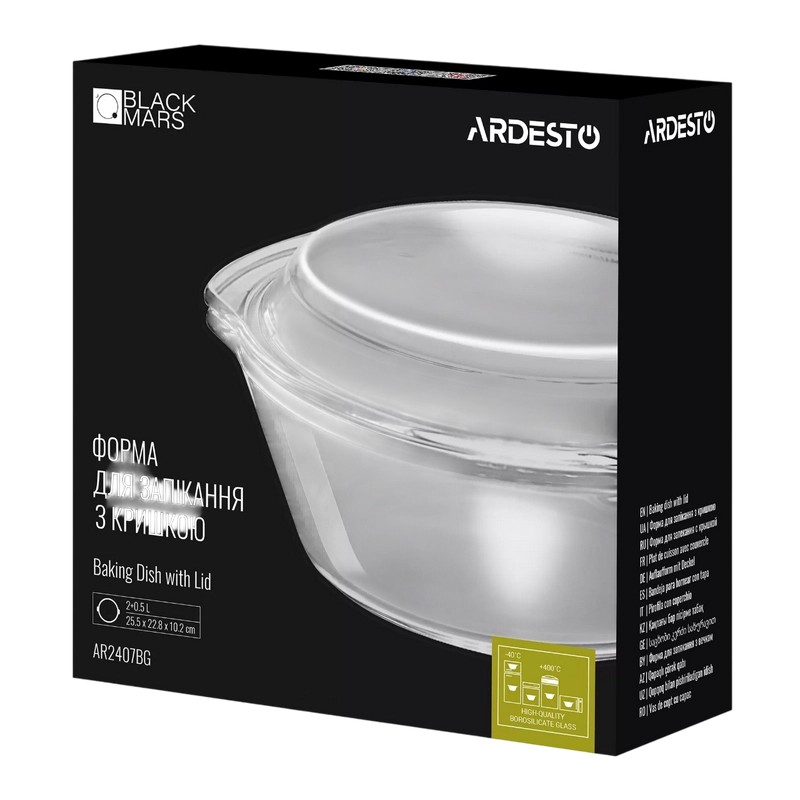 Форма для выпечки Ardesto AR2407BG Black Mars Прозрачный