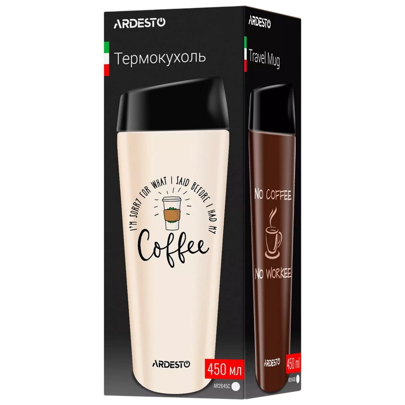 Термокружка Ardesto AR2645CB Коричневый