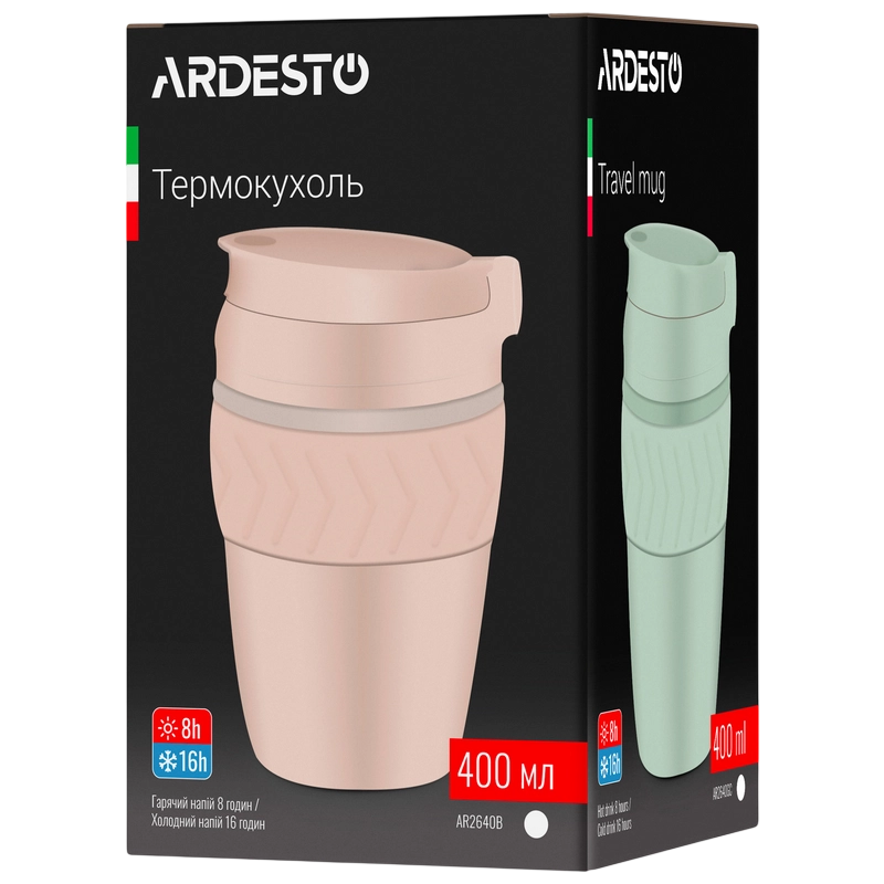 Термокружка Ardesto AR2640B Бежевый
